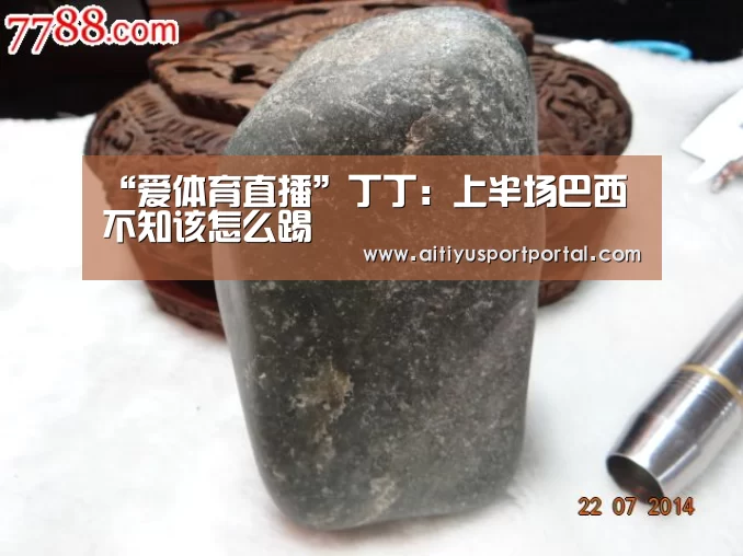 爱体育下载