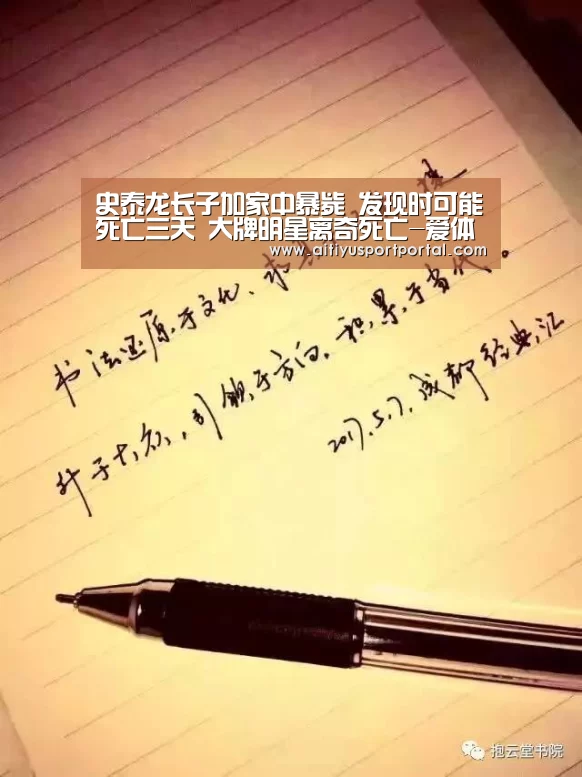 爱体育下载