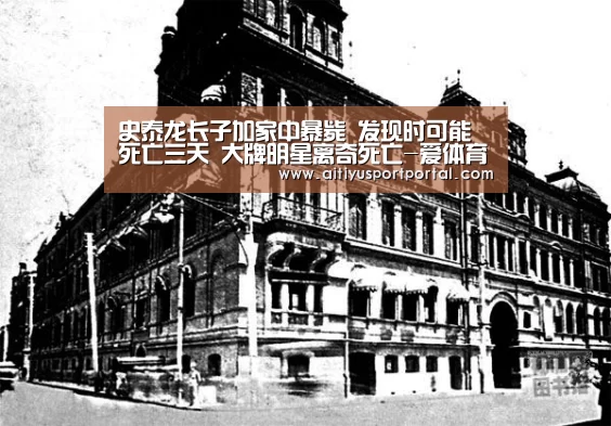 爱体育官网