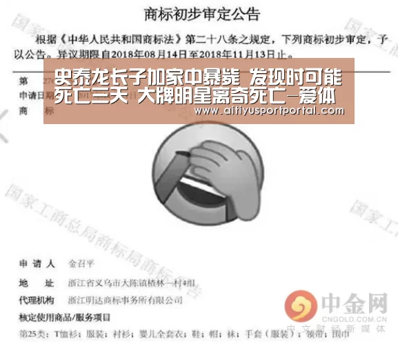 爱体育直播