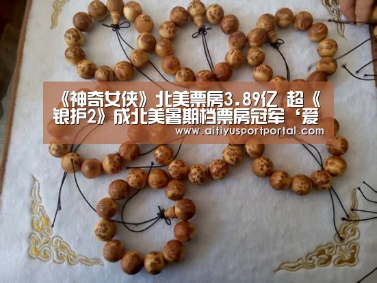爱体育下载