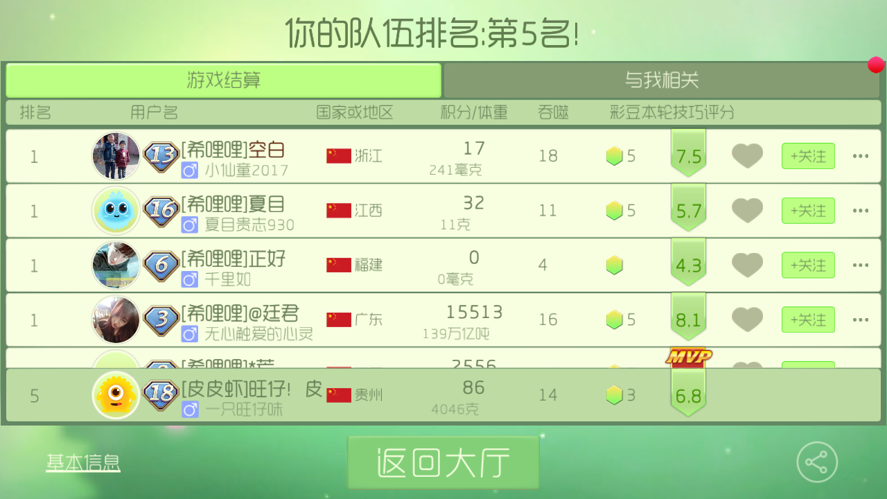 爱体育下载