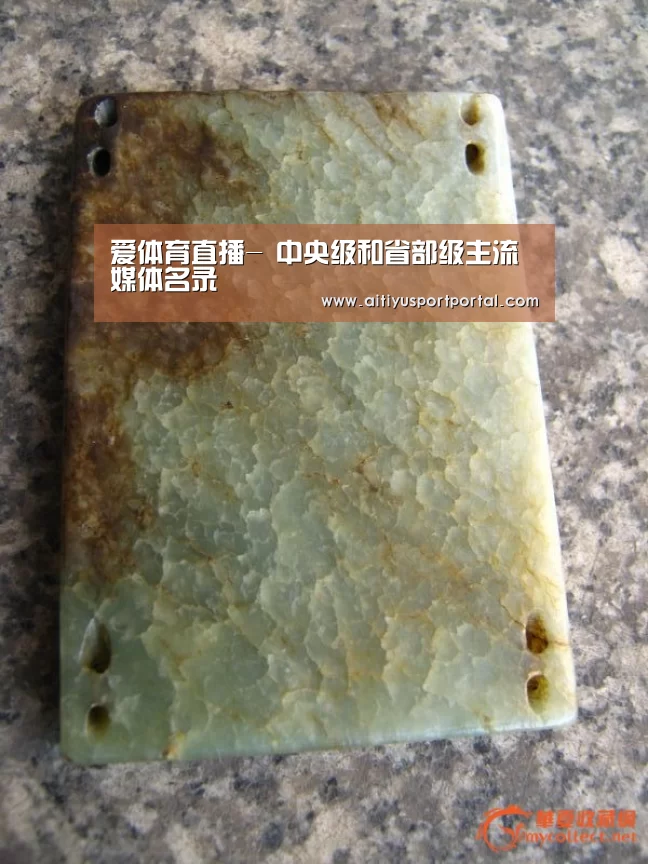 爱体育