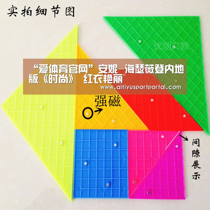 爱体育直播