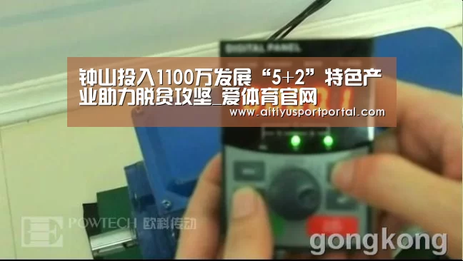 爱体育下载