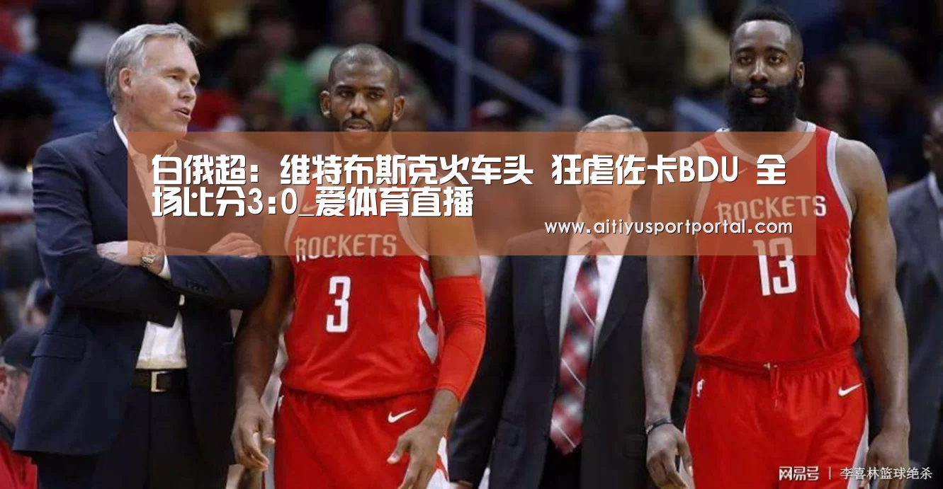 爱体育下载