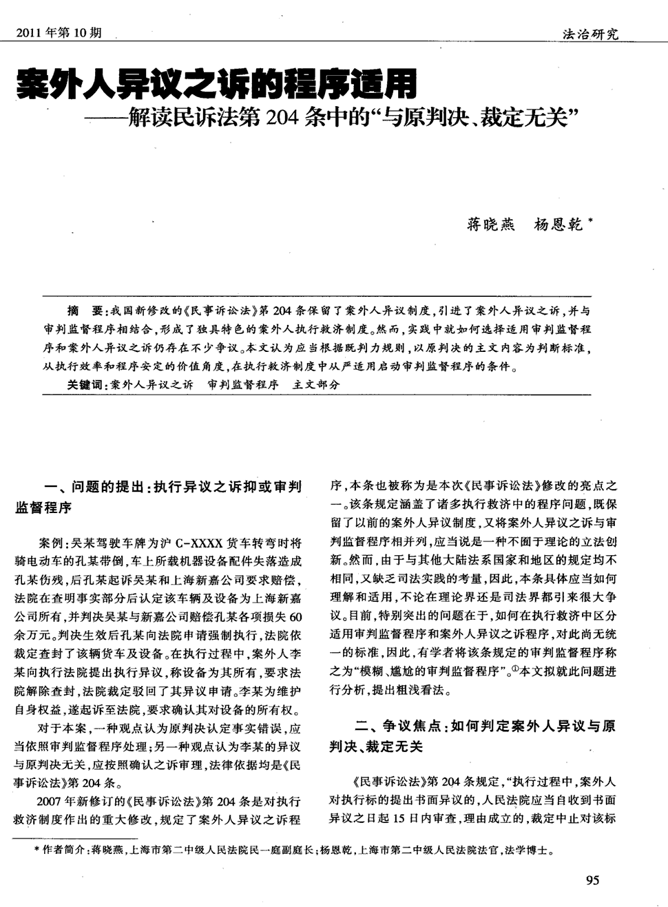 爱体育下载