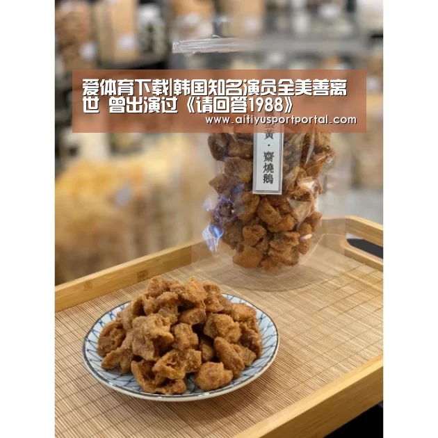爱体育
