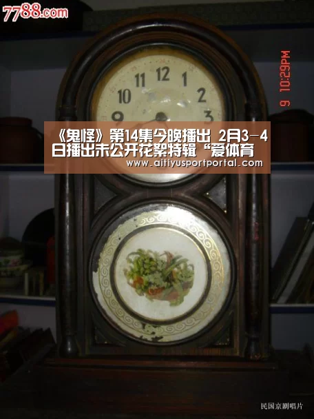 爱体育官网